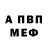 Amphetamine VHQ Bobyr Bobyr