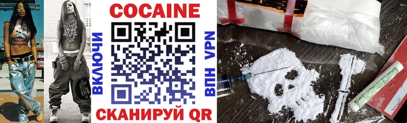 КОКАИН 97%  Чусовой 