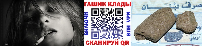 ГАШИШ ice o lator  как найти   Чусовой 