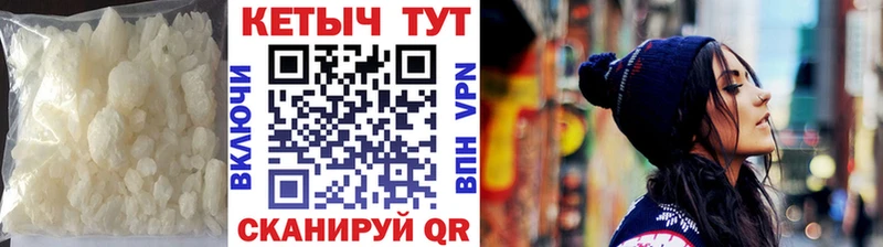 КЕТАМИН VHQ  mega сайт  Чусовой 