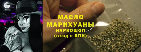 дистиллят марихуана Медвежьегорск