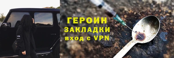 дистиллят марихуана Медвежьегорск