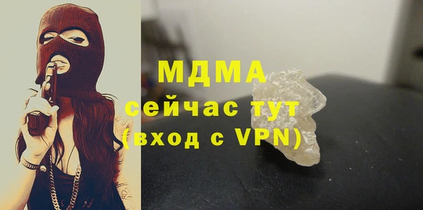 не бодяженный Медногорск