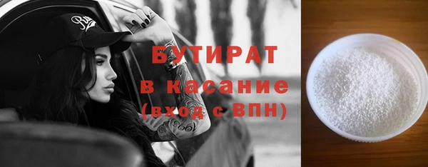 молекула духа Мегион