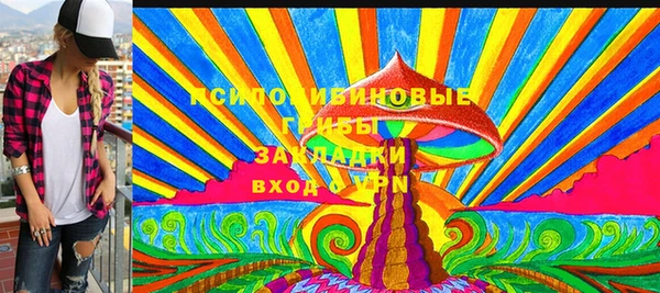 дистиллят марихуана Медвежьегорск