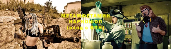 не бодяженный Медногорск