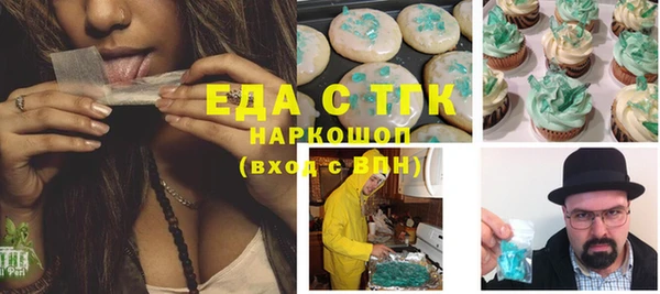 таблы Алексеевка