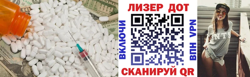 LSD-25 экстази ecstasy  hydra рабочий сайт  Чусовой 