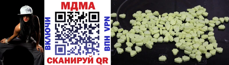 где купить наркоту  Чусовой  MDMA молли 