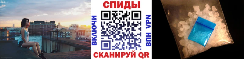МЕТАМФЕТАМИН Декстрометамфетамин 99.9% Чусовой