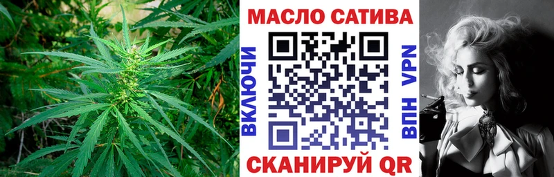 ТГК вейп с тгк  Чусовой 