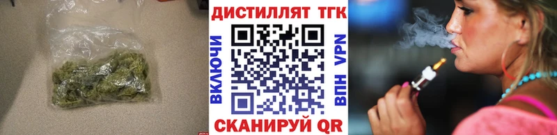 Дистиллят ТГК Wax Чусовой